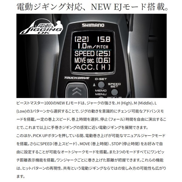 26 ビーストマスター